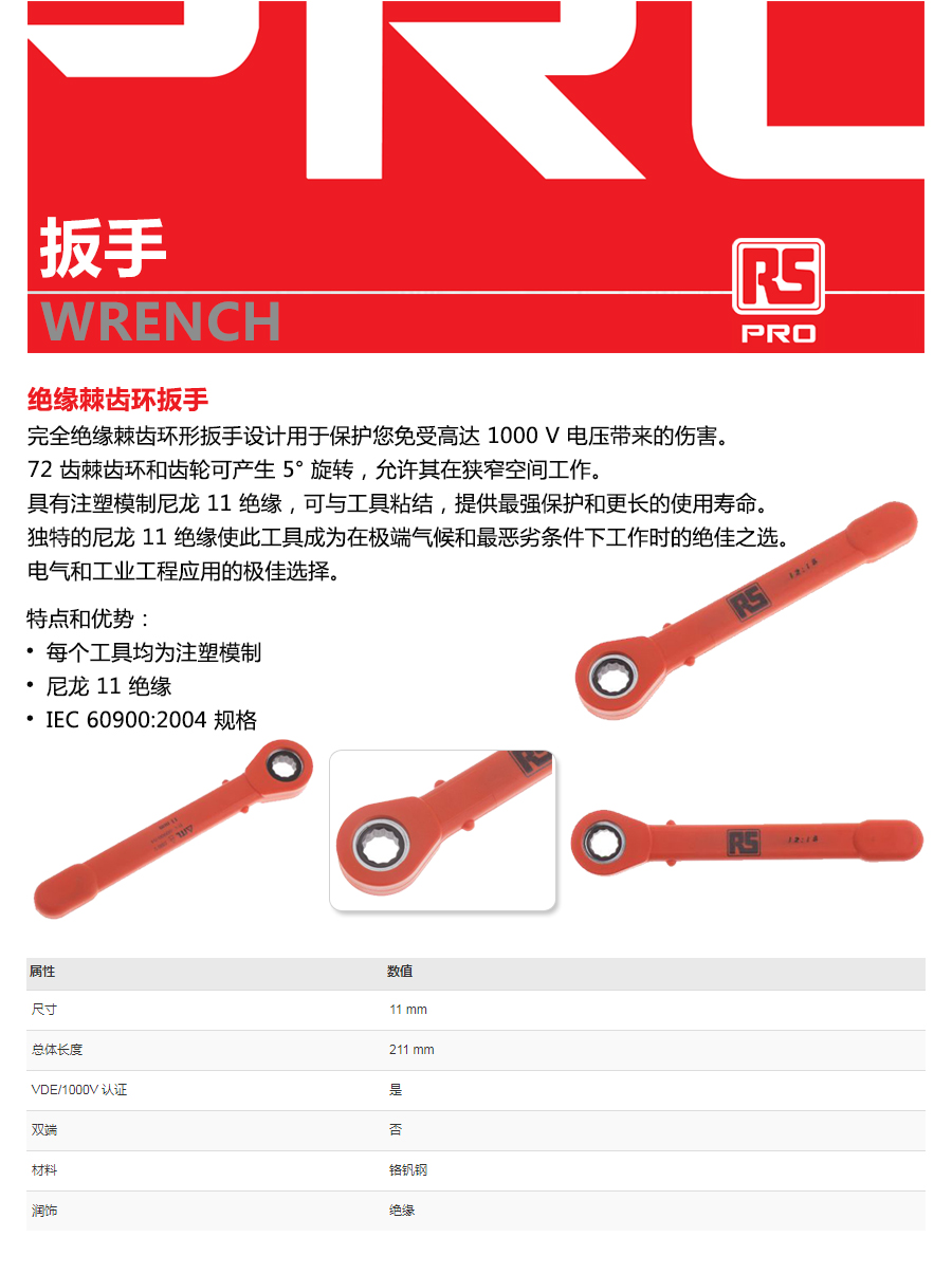 产品详情